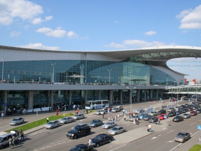 Cairo Airport